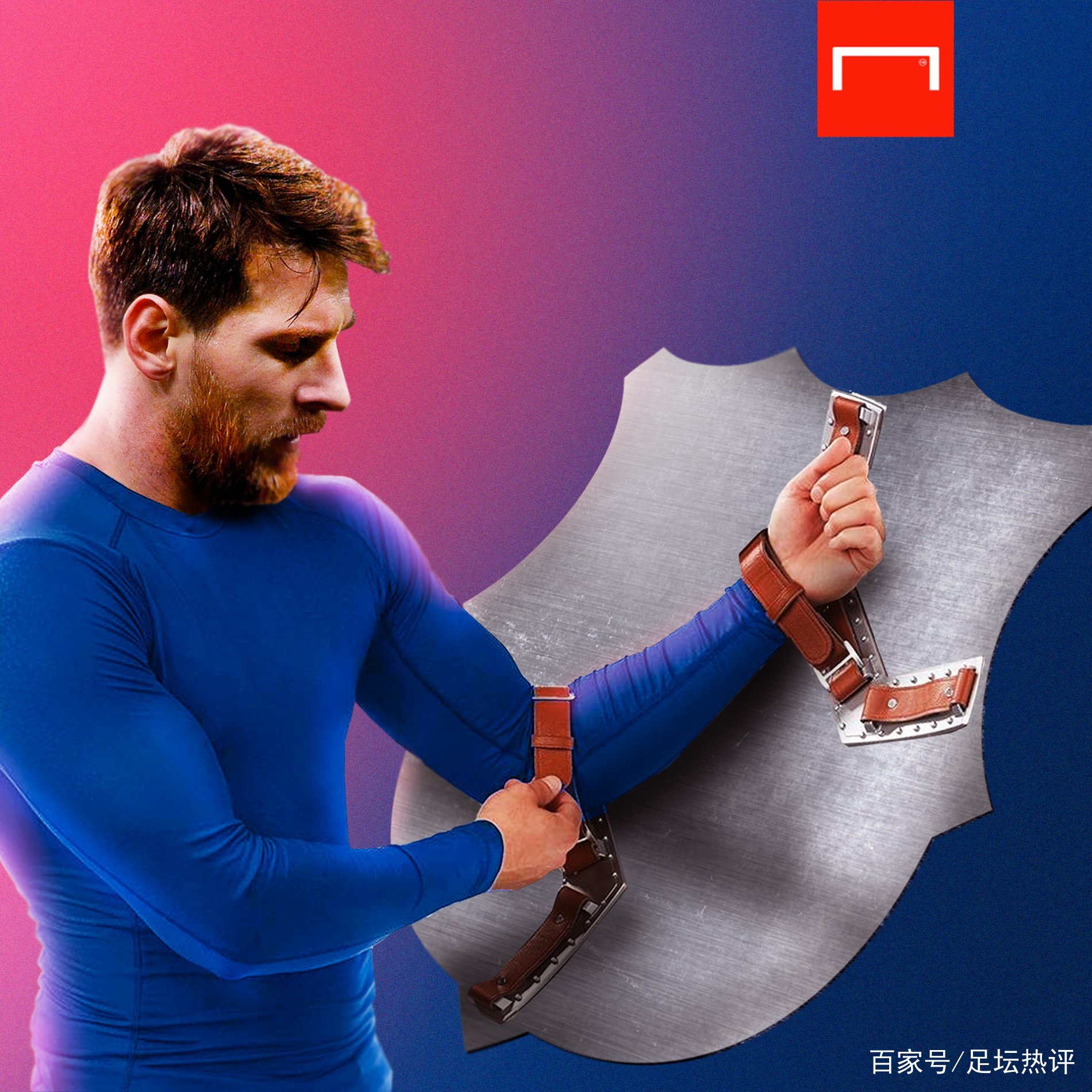 的同城德比