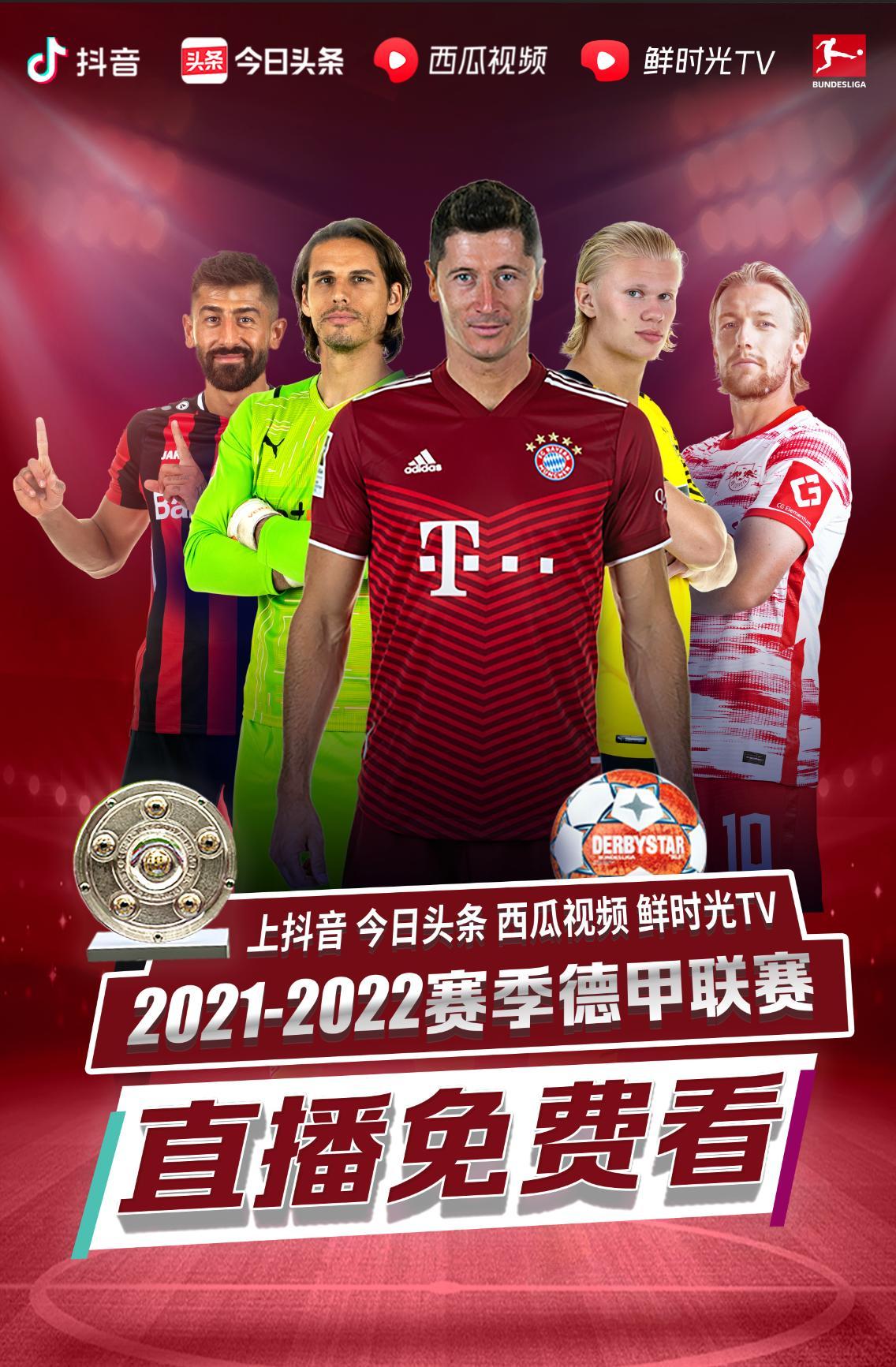 过这场