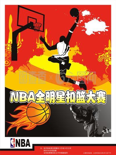 麦选手安