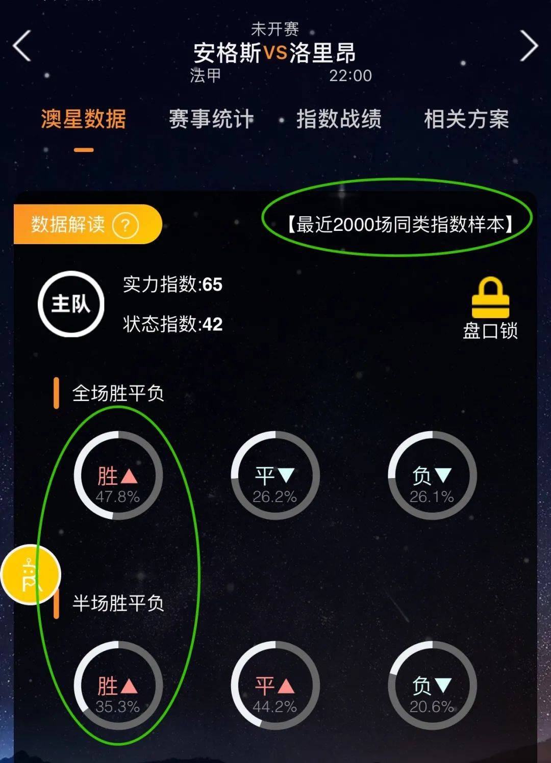 背后的泪水