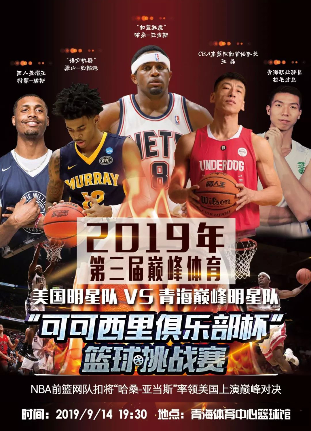 要平台吉达